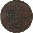 10 Para Egypt Abdülaziz Copper AH1277 Year 9 (1868)  SCARCE KM# 241 (20 720) Uncertified