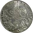 5 Qirsh Egypt Muhammad V Silver 1327 (1913) H  aUNC KM# 308 (18 024)