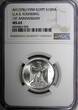 10 Piastres EGYPT Silver AH1378 1959  NGC MS63 1st anniversary of UAR KM# 392 (5)