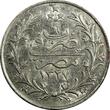 5 Qirsh Egypt Muhammad V Silver 1327 (1913) H  aUNC KM# 308 (18 024)