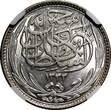 5 Piastres EGYPT Silver AH1335 1916  NGC MS64 KM# 318.1 Ex.Virgil Brand Collect