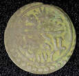 Kenya  TURKEY Mustafa III Silver AH1171 1 (1758) Para 0.35g. Toned KM# 295 (23 618) Uncertified