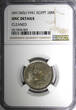 10 Milliemes Egypt Farouk I (1936-1952) AH1360 1941  NGC UNC DETAILS KM# 364 (3)