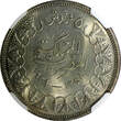 5 Piastres Egypt Farouk Silver AH1358 1939  NGC MS63 Mint Luster KM# 366 (035)