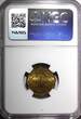 1 Anna India-British George VI Nickel-Brass 1943 (C)  NGC MS63 KM# 537a (024)