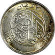 2 Piastres Egypt Fuad I Silver AH1348 / 1929  Mintage-500,000 aUNC/UNC KM#348 (0)
