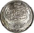 2 Piastres Egypt Occupation Coinage Silver AH1335/1917 H  NGC MS64 KM# 317.2 (06)