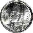 2 Piastres EGYPT Farouk Silver AH1356 1937  NGC MS63 Mintage-500,000 KM#365 (07)