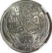 2 Piastres Egypt Occupation Coinage Silver AH1335/1917 H  NGC MS62 KM# 317.2 (18)