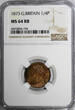 United Kingdom 1873 Farthing 1873 Great Britain Victoria Bronze  NGC MS64 RB LAST YEAR KM# 747.2 (94)