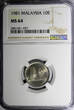 10 Sen Malaysia Copper-Nickel 1981  NGC MS64 KM# 3 (057)