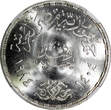 1 Pound Egypt Silver AH1404 1984  Misr Insurance Company NGC MS65 KM#551 (020)