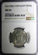 5 Piastres Egypt Farouk Silver AH1358 1939  NGC MS63 Mint Luster KM# 366 (035)