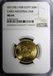 20 Milliemes Egypt Aluminum-Bronze 1378 (1958)  FAIR NGC MS64 KM# 390 (10)