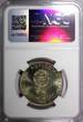 50 Forint HUNGARY 1988 BP  World Wildlife Found. NGC MS68 TOP GRADED KM# 663 (29)