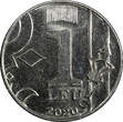 1 Leu MOLDOVA 2020  21.5 mm KM# 153 GEM UNC/BU RANDOM PICK (1 Coin)