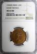 1/4 Anna India-British George VI 1940 (B)  Short Trefoils NGC MS64 RB KM# 531 (8)