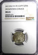 2 Piastres Egypt Occupation Coinage Silver AH1335/1917 H  NGC MS65 KM# 317.2 (19)
