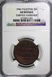 2 Mils Palestine British Admin 1946  NGC AU DETAILS KEY DATE KM# 2 (005)