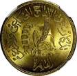 20 Milliemes Egypt Aluminum-Bronze 1378 (1958)  FAIR NGC MS65 GEM BU KM# 390 (08)