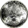 5 Pounds Egypt Silver AH1409 1989  NGC MS66 Mint-5,000 TOP GRADED KM# 665 (012)