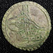 Kenya  TURKEY Mustafa III Silver AH1171 1 (1758) Para 0.40g. Toned KM# 295 (23 687) Uncertified