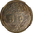 5 Piastres EGYPT OCCUPATION COINAGE Silver 1917  NGC AU58 Toned KM# 318.1 (3)