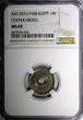 1 Millieme EGYPT Farouk AH1357 1938  NGC MS65 1 YEAR TYPE SCARCE KM# 362 (04)