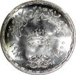 1 Pound Egypt Silver AH1400 1980  FAO Rural Women NGC MS67 TOP GRADED KM# 513 (6)