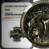 2 Ghirsh Sudan PROOF AH1388//1968  NGC PF67 NICE TONED KM# 36 (030)