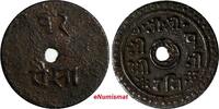 Nepal 12 Paisa 1902 NEPAL Prithvi Bir Bikram Iron ND (1902)  XF Conditio... 35.74 £  +  11.17 £ shipping