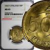 Finland 50 Pennia Finland Aluminum-Bronze 1967 S NGC MS65 1 GRADED HIGHEST KM# 48 (52) -