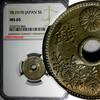 Japan 5 Sen 1919 JAPAN Taisho (1912-1926) Copper-Nickel T8 (1919)  NGC M... 63.29 £  +  11.17 £ shipping