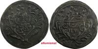  20 Piastres 1895 Sudan Abdullah Billon 1312/12 (1895)  16,51g. ch.VF KM... 33.51 £  +  11.17 £ shipping