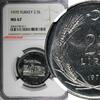 Turkey 2 1/2 Lira 1970 Turkey 1970  NGC MS67 Mintage-200,000 TOP GRADED ... 37.23 £  +  11.17 £ shipping