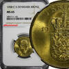 Denmark 1 Krone 1958 DENMARK Frederik IX Aluminum-Bronze 1958 C S  NGC M... 27.92 £  +  11.17 £ shipping