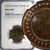 Tunisia 5 Centimes 1904 Tunisia Muhammad IV Bronze AH1322//1904 A  NGC M... 37.23 £  +  11.17 £ shipping