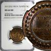 Tunisia 5 Centimes 1907 Tunisia Muhammad V Bronze AH1325//1907 A  NGC MS... 48.40 £  +  11.17 £ shipping