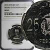 Dominican Republic 25 Pesos DOMINICAN REPUBLIC 2015 NGC MS62 Gregorio Luperón GEM BU KM# 107 (049) -