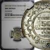 Tunisia 50 Centimes 1915 Tunisia Muhammad V Silver AH1334 (1915) A  NGC ... 37.23 £  +  11.17 £ shipping