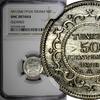 Tunisia 50 Centimes 1916 Tunisia Muhammad V Silver AH1334 (1916) A  NGC ... 33.51 £  +  11.17 £ shipping