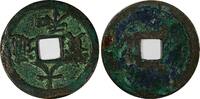 Vietnam Cash 1443-1453 ANNAM Vietnam Thai Hoa (1443-1453) Copper Phan  C... 11.17 £  +  11.17 £ shipping