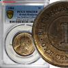 Honduras 1 Cent British Honduras Edward VII Bronze 1904 PCGS MS63 RB Mint-50,000 KM#11(4) -