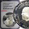 Tunisia 1 Dinar Tunisia Silver 1969 FM NI St. Augustine NGC PF66 ULTRA CAMEO KM#296 (12) -