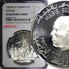 Tunisia 1 Dinar Tunisia Silver PROOF 1969 FM NI Neptune NGC PF66 ULTRA CAMEO KM# 298(1) -