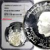 Tunisia 1 Dinar Tunisia Silver 1969 FM NI Hannibal NGC PF66 ULTRA CAMEO KM#295 (10) -
