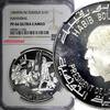 Tunisia 1 Dinar Tunisia Silver 1969 FM NI Hannibal NGC PF66 ULTRA CAMEO KM#292 (32) -