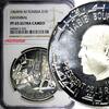 Tunisia 1 Dinar Tunisia Silver 1969 FM NI Hannibal NGC PF65 ULTRA CAMEO KM#292 (33) -