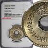 Fiji 1 Penny 1937 FIJI George VI 1937  NGC UNC DETAILS Low Mintage-360,0... 27.92 £  +  11.17 £ shipping