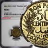 Tunisia 50 Centimes 1933 Tunisia 1352//1933  KEY DATE NGC MS65 TOP GRADE... 67.02 £  +  11.17 £ shipping